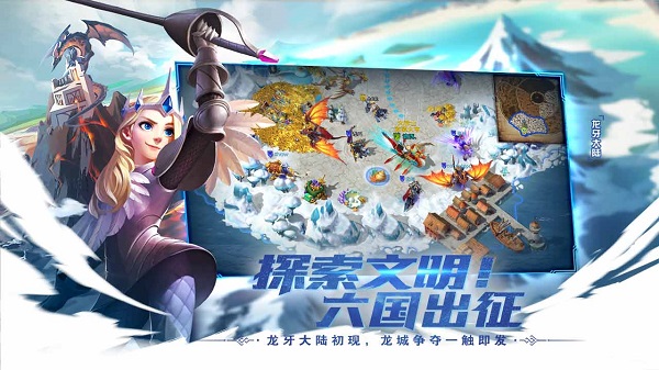 剑与家园破解版1