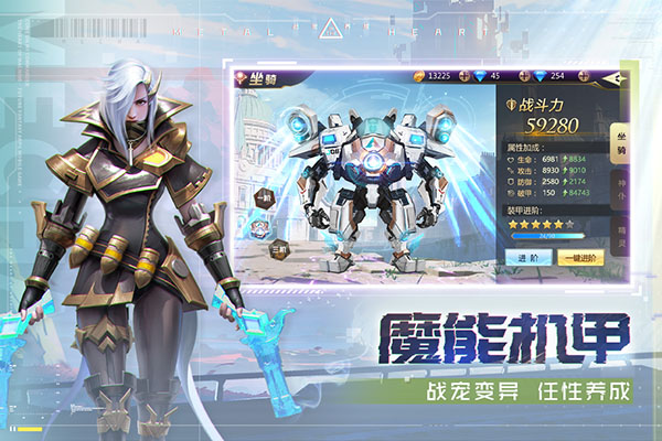 混沌起源腾讯版1