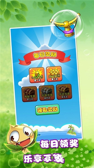 燃烧的蔬菜2破解版内购免费版2