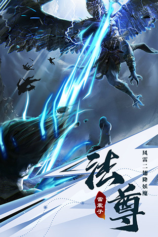 我欲修真变态版4