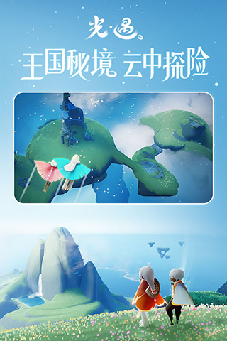 光遇无限蜡烛爱心20232