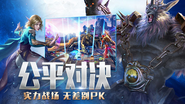 永恒纪元vivo版本1