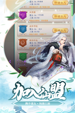 少年刀剑笑无限元宝版3