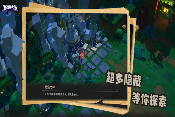 塞勒特大陆5