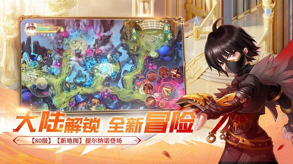 塞尔之光破解版4