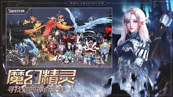 奇迹最强者满v版4