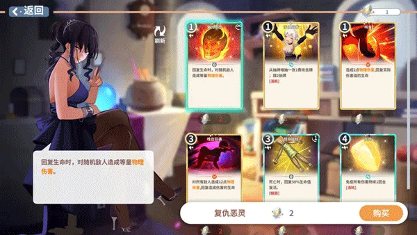 克瑞因的纷争5