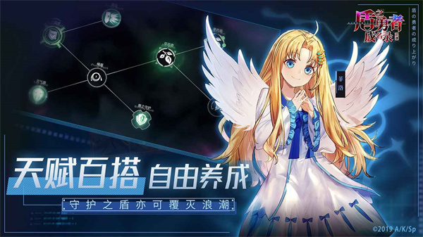 盾之勇者成名录浪潮国际服4