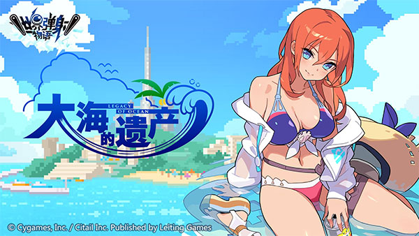 世界弹射物语bilibili版1