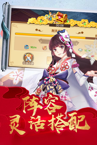 萌神战姬手游3