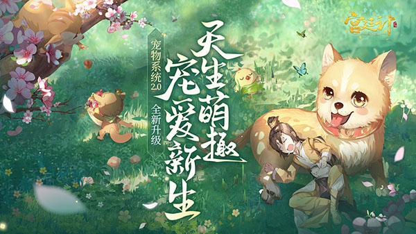 宫廷计破解版无限内购2