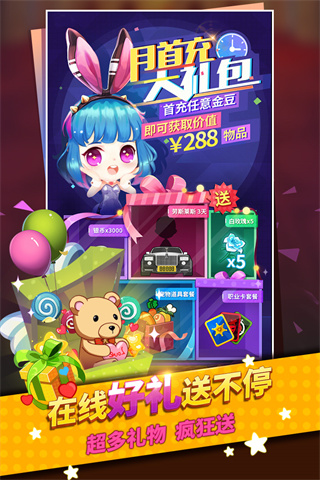 谁是卧底vivo版3