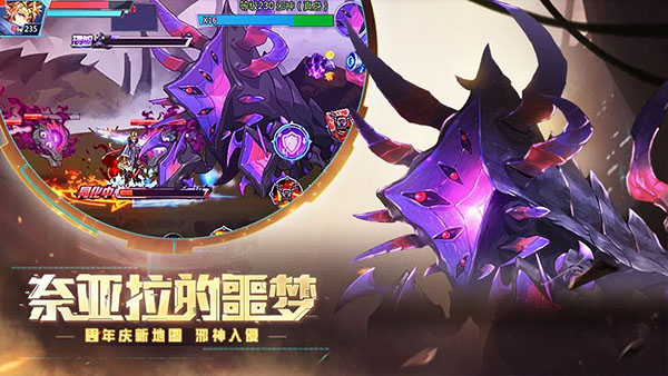 时空猎人折扣版5