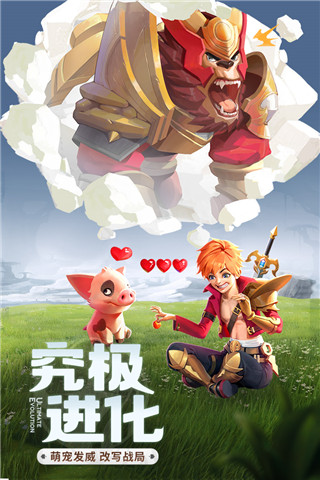 云上城之歌勇者传说1
