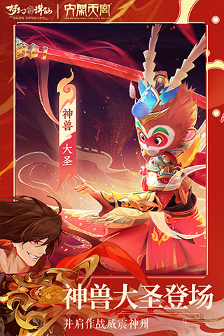 梦幻新诛仙vivo渠道服1