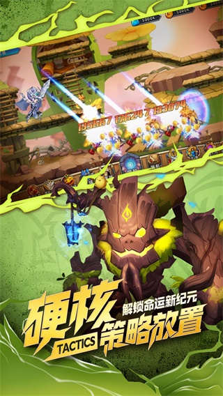 命运战歌小米版3