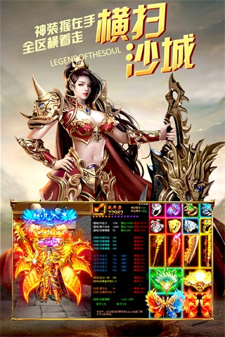 烈火皇城华为版4