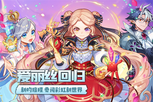 永恒岛破解版4