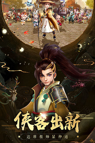 神雕侠侣2折扣版3