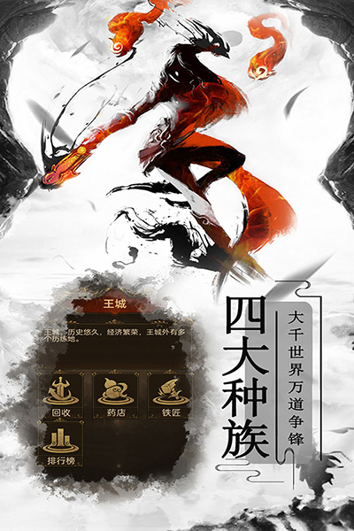 雷霆炸翻天元神版5