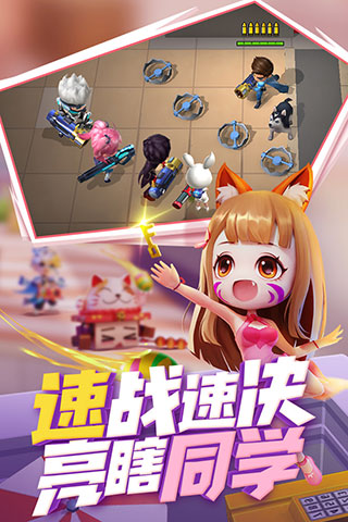 逃跑吧少年九游版1