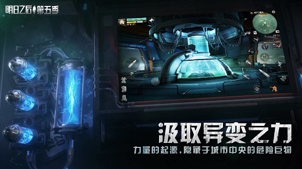 明日之后oppo版4