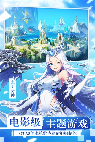 女神联盟2充值折扣平台3