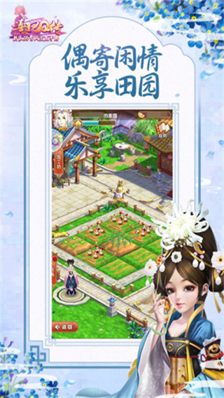 熹妃Q传满v版2