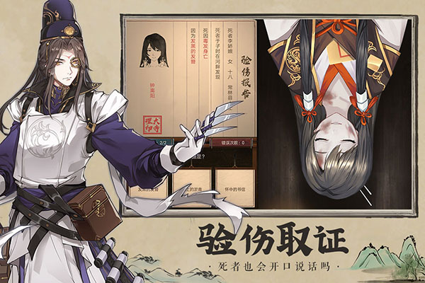 神都探奇折扣版4