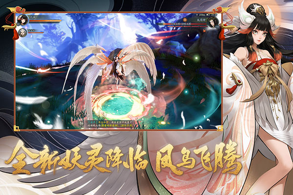 神都夜行录2023最新版4