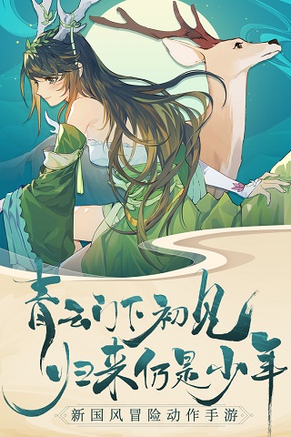 青云诀2九游版1