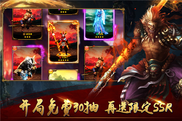 暴走师徒官方版1