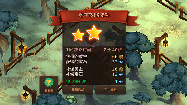 地牢编年史中文版5