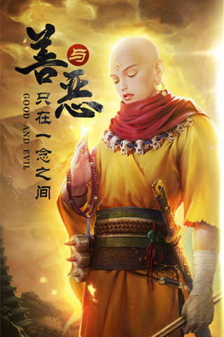 青云诀2游戏5