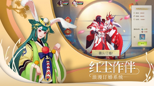 山海异闻录3
