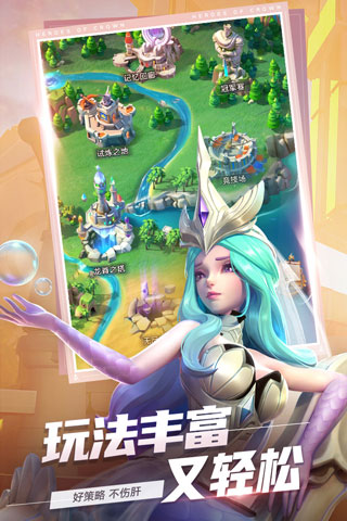 上古王冠百度版3