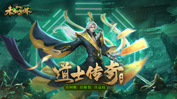未知世界小米版5