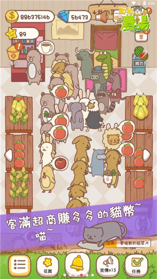 动物农场官方正版5