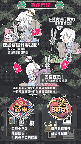 小白的大冒险3