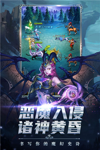 剑圣无双官方正版4