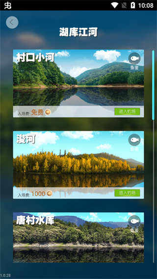 天天钓鱼破解版最新版1