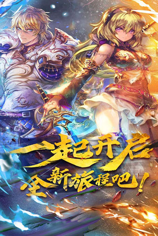 魔卡幻想破解版5