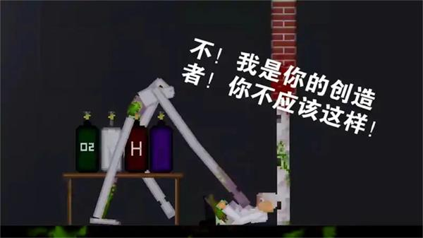 甜瓜梦境游乐场1