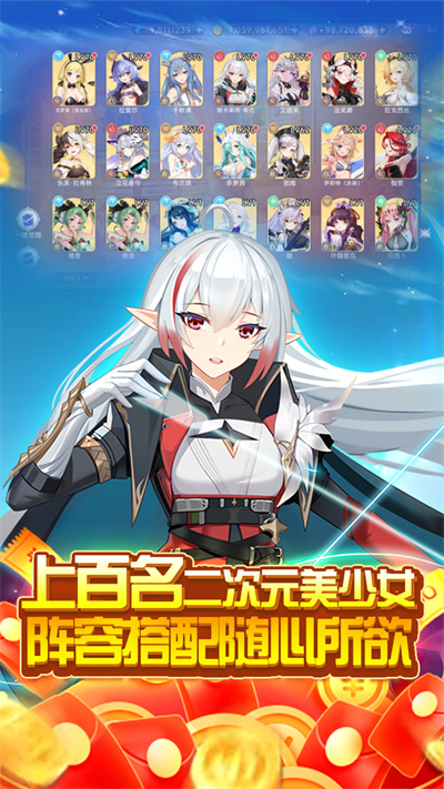 迷之国度内购破解版5