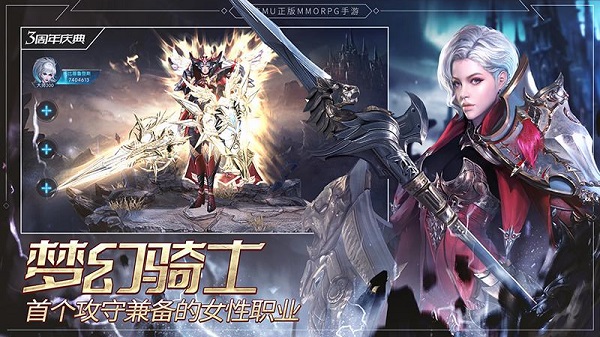奇迹最强者满v版1