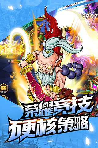 命运战歌内购破解版最新版5