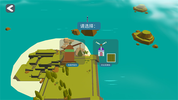 袖珍无限岛屿建设者破解版2