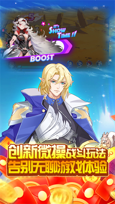 迷之国度内购破解版4