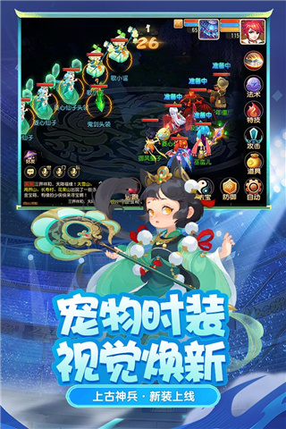 梦幻西游oppo版1