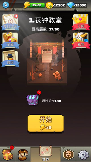 弓手王者好强1